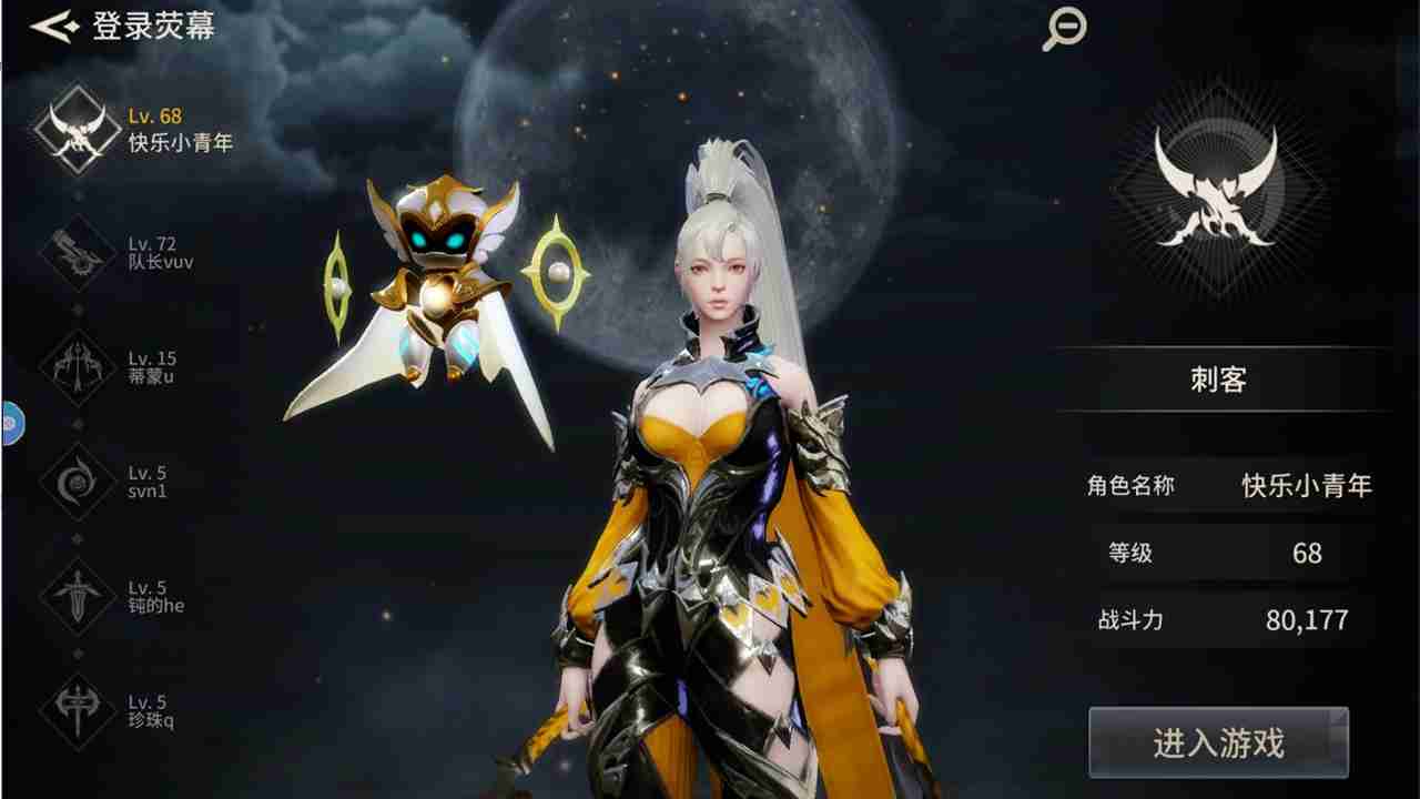 Screenshot 2 of Altius The Guardian APK – Unleash Epic Battles & Adventure
